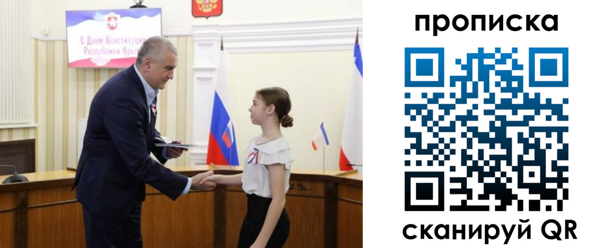 прописка ребенка в Медвежьегорске
