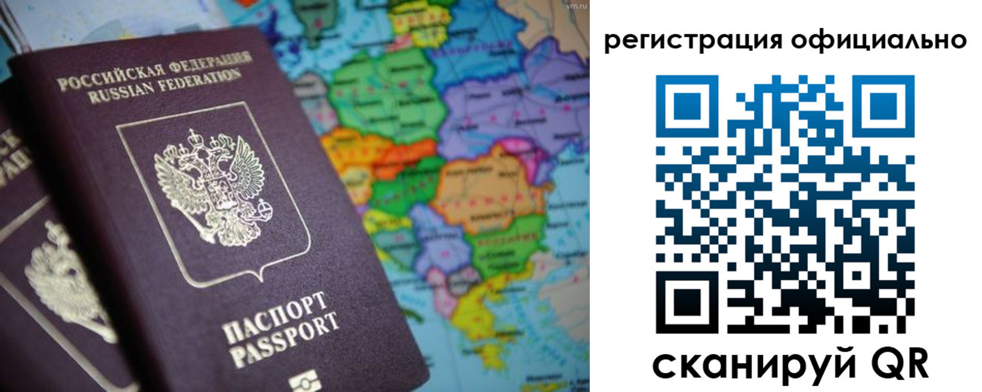 временная регистрация поиск в Медвежьегорске