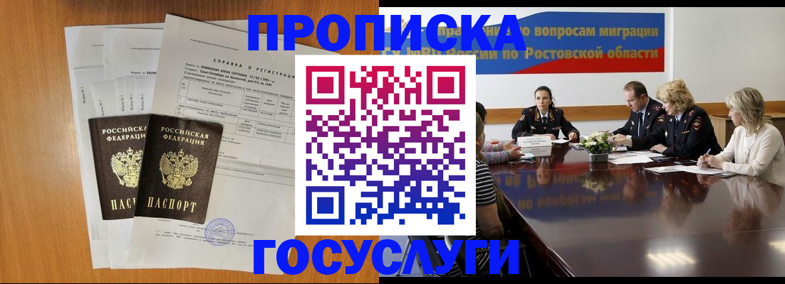 регистрация для школы в Медвежьегорске