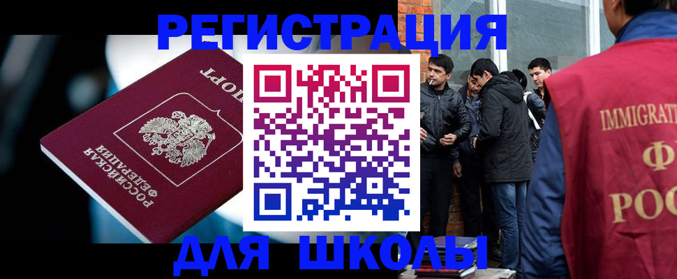 временная регистрация гарантия в Медвежьегорске