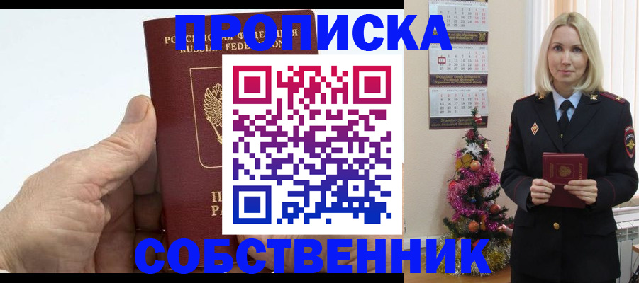 регистрация для дет. сада в Медвежьегорске